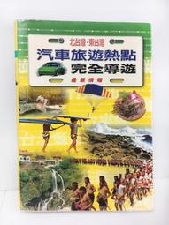 【寶來塢】耐吉 小虎派對 少年棒球 練習用球 練習球 三入裝 七成新 歷史價格詳細信息