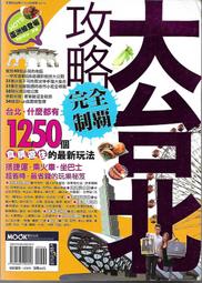 【舊書林】《蘇西的世界》ISBN:9571339792│時報文化出版企業股份有限公司│艾莉絲．希柏德│五成新 歷史價格詳細信息