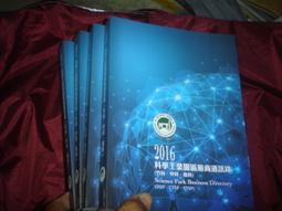 南土管理型工業級交換機千兆4光16電POE交換機自愈環網冗餘交換機 歷史價格詳細信息