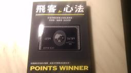 二元旅遊館  開始在德國自助旅行  全新 五折  太雅出版 歷史價格詳細信息