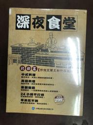 大輿  北投區街道圖(半開版78x54cm) 歷史價格詳細信息