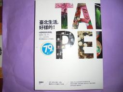 中國民俗旅遊 郭艷萍 呂繼紅 中國旅遊出版社 9787503256738 歷史價格詳細信息