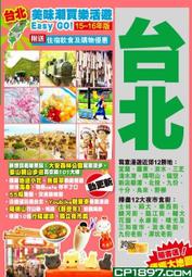 《逍遙遊吟稿》/陳滿銘 歷史價格詳細信息
