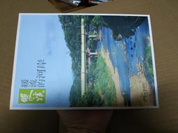 河岸留言You Rock 獨立音樂未來模型音樂合輯CD 中離狗 青春大衛 Crispy 台灣爽 Vast&amp;Hazy 歷史價格詳細信息