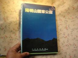 陽明山五星 天籟渡假酒店【平日戶外風呂眾多設施+水世界+戶外游泳池】 歷史價格詳細信息