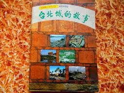 台北城_ 于非闇 (工筆花鳥畫家) 花鳥扇面【雙壽圖 工筆畫】水墨紙本 框 好壞請自評T01_100元 起 ! 歷史價格詳細信息