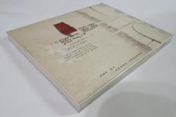 桃園縣 大業國小冬季運動服套裝 歷史價格詳細信息