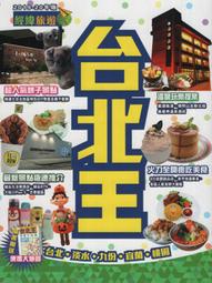 【一品軒】《鬼咒纏身》ISBN:9789866345074│春天│鍾靈│二手 歷史價格詳細信息
