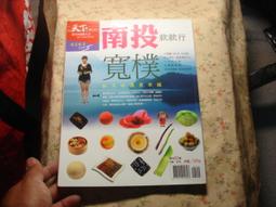 【天下雜誌】台灣流通革命：上班族總裁徐重仁的突圍式經營哲學 a 歷史價格詳細信息