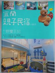 【文經出版社】親手抄聖經:領受上帝的祝福(暢銷經典版) 歷史價格詳細信息