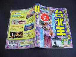 宜蘭文獻雜誌126-2021.06 李素月 繁體中文 宜蘭縣縣史館 五南文化廣場 政府出版品 期刊 歷史價格詳細信息