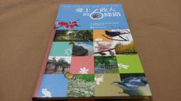 【心安齋二手書】《自在旅行：德國 羅曼蒂克街道》│精英出版社│JTB Publishing Inc.│2014九成新K1 歷史價格詳細信息