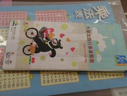 105年新竹縣東方美人茶(貳等獎) 歷史價格詳細信息