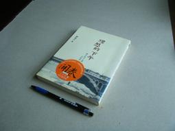 【遠流】腳不是用來踢人的/ 伊莉莎白‧凡迪克 歷史價格詳細信息