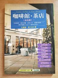 【當代二手書坊】黃易~湖祭~原價120元~二手價19元 歷史價格詳細信息