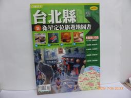 《行遍天下》搭地鐵玩東京(全1冊)王常怡【頭大大-旅遊】十06◎HA6 歷史價格詳細信息