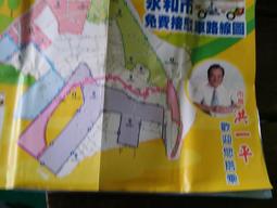 【Sep20美】《春夏自助遊日本》ISBN:9577880096│培根文化│魏裕梅│七成新 歷史價格詳細信息