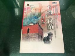 無劃記_北海道，一個人的幸福旅程|9789868508835|Milly|大家出版【瑪莉的二手書及藝品】 歷史價格詳細信息