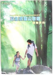 【觀光旅遊】新書《出發！韓國自助旅行：一看就懂旅遊圖解Step By Step。李曉萍/著》墨刻出版股份有限公司#X03B22 歷史價格詳細信息