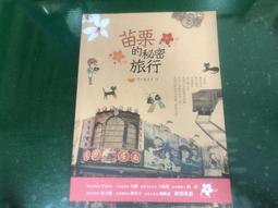 四季出版 文豪Stray Dogs 動畫公式集 深化錄 / 開化錄 文豪ストレイドッグス製作委員會 繁中全新 歷史價格詳細信息