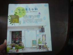 帶著文化遊名城：老上海記憶慕小剛 歷史價格詳細信息