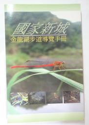 道五色龍旗令旗五色旗五龍旗五方旗五營旗臺灣版五龍旗道家用品 歷史價格詳細信息