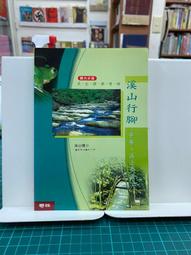 舍溪原創適用於平板12.6筆槽保護套matepadpro10.8寸11中國風matepadse10.4/matepad 歷史價格詳細信息