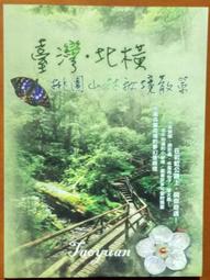 【 B 】斑駁有型 (稍厚鐵皮，約31.5cmx28cmx5cm，重約1.5kg) 歷史價格詳細信息