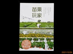 【9九 書坊】無限進化 7│浮塵/著 紅麟/繪│威向2011年初版 歷史價格詳細信息