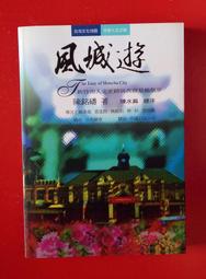 【天物小舖】英雄(電影原著小說)．李馮著．J8．時報出版．2003年1月出版。 歷史價格詳細信息