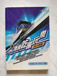 搭捷運、晒衣服、打電腦 都能做的 58招全身伸展鬆筋去痠痛：排除「情緒壓力」 緩解「疼痛點」 歷史價格詳細信息