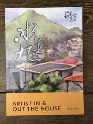 (金)九寸端硯大硯板平板硯硯台,23*15*3.8公分重3.8公斤,老坑坑仔歙硯可參考 歷史價格詳細信息