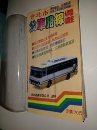 民國七年 新疆迪化壹兩銀 公博AU50356 歷史價格詳細信息