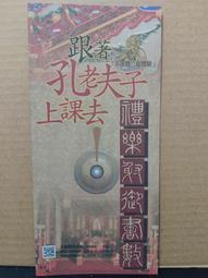 【旅遊摺頁】台南市 大關子嶺觀光地圖 米蘭溫泉蓮咖啡  白河 東山 後壁 歷史價格詳細信息