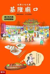 炫目之光DVD，Blinded by the Light，維威克卡拉＆科文達吉爾，台灣正版全新 歷史價格詳細信息