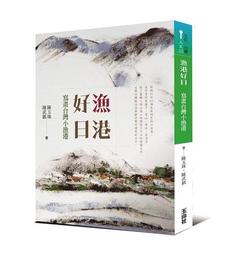 【台灣好漁】生食級台灣鯛魚片250g-300g/包 歷史價格詳細信息