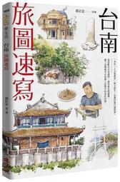 明信片 台南安平古堡明信片  空白明信片 風景明信片 歷史價格詳細信息