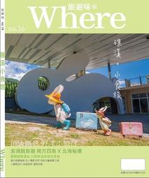 礁溪9號溫泉旅店2人一泊一食+溫泉魚泡腳[宜蘭礁溪]【幸福輪】 歷史價格詳細信息