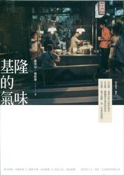 【有鹿】翻滾吧! 男人, 還有喵導 歷史價格詳細信息