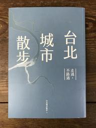 【靈素二手書】〈三本一百〉《 創思作文 》.林建平 著.國語日報 歷史價格詳細信息