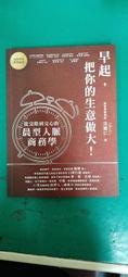 渠成文化 紫微斗數十二宮與六十星系 詳解-2021版 平裝(大耕老師 ) 9789860608489 育林出版社蝦皮商城 歷史價格詳細信息