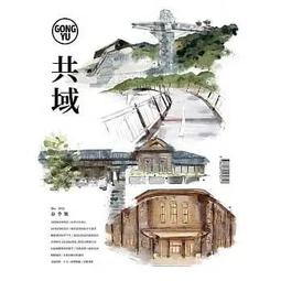 《度度鳥》黃金經驗值（３）特定災害生物「魔王」迷宮升級大改造│台灣角川(股)│原純│定價：300元 歷史價格詳細信息