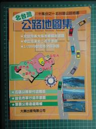 大輿 台灣地形全圖(全開版108X78CM) 歷史價格詳細信息