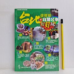 [ 雅集 ] 殛天之翼 第一部  陳約瑟/著  蓋亞文化/2002年初版 TB23 歷史價格詳細信息