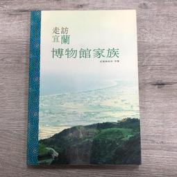 宜蘭陳家庄 糙米丁 藜麥米果 糙米餅 薄鹽黑糙米餅 米果(糙米/黑米果) 80G/袋 兩包一組 現貨 廠商直送 歷史價格詳細信息
