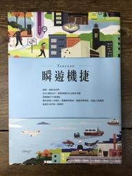 【靈素二手書】《 天城山奇案 》. 松本清張 著. 星光 歷史價格詳細信息