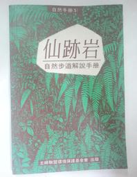 ✤AQ✤ 想說的話.輕輕說/送給台灣高中生的一份特別禮物 陳冠儒/商周⬆ 七成新 U7001 歷史價格詳細信息