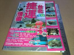 【台北捷運｜新格子】立體木質可動鑰匙扣 歷史價格詳細信息