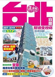 宜蘭旅遊＊五結~青田云舍民宿~便宜住宿折價券~ 歷史價格詳細信息