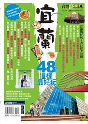 【宜蘭最新一日遊】凱渡廣場酒店『pelago自助晚餐+戶外水區』 歷史價格詳細信息